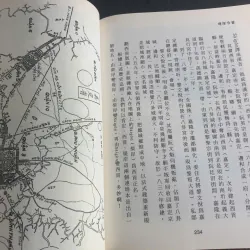 Sách Văn học Trung Quốc Chợ Lớn Xưa Và Nay - Liu An mới 90% 641318