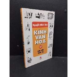 [Sách Cũ SCGR] Kính Vạn Hoa tập 37 Lớp Phó Trật Tự mới 70% ố nhẹ 2012 HCM2606 Nguyễn Nhật Ánh VĂN HỌC