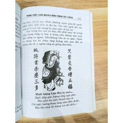 Phong Thủy Long Mạch & Hình Tượng Cát Tường 548392