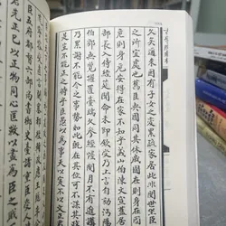 ĐẠI VIỆT THÔNG SỬ - LÊ QUÝ ĐÔN 727494