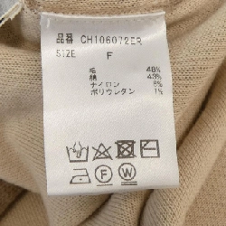 Knit Chaos - Hàng hiệu Authentic 818561