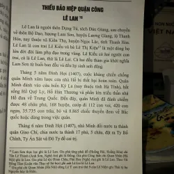 Gia tộc Trung túc vương Lê Lai - Lê Xuân Kỳ - Hoàng Hùng - Lê Huy Hoàng 755281