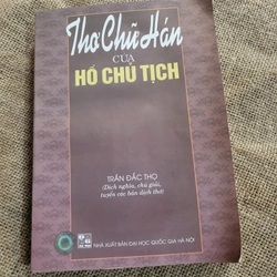 THƠ CHỮ HÁN CỦA HỒ CHỦ TỊCH hơn 400 trang 