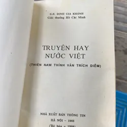 TRUYỆN HAY NƯỚC VIỆT (Thiên Nam thính văn trích diễm), xuất bản năm 2000 558627