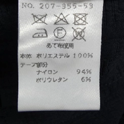 Áo khoác YUKIKO HANAI - Hàng hiệu Authentic 808776