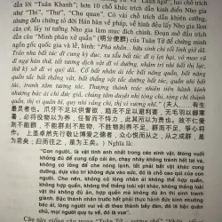 Nha Gia Pháp - Tư Tưởng Thông Luận 751376