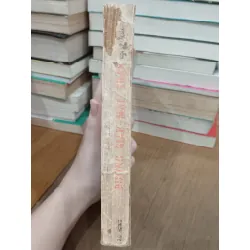 Đường giáp mặt trận - Nguyễn Khắc Phê