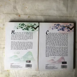 Trọn bộ 2 tập Hảo Mộc Vọng Thiên - Nhĩ Nhã 736346