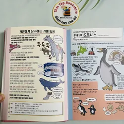 완전 이상한 멸종 동물도감 bách khoa động vật tuyệt chủng 720398