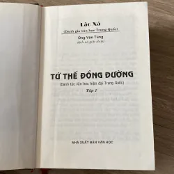 TỨ THẾ ĐỒNG ĐƯỜNG, bản bìa cứng trọn bộ 2 tập, xb 2003 791119
