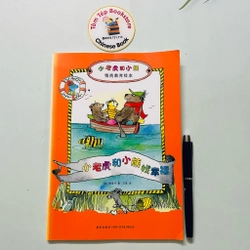 Set sách tiếng Trung- Hổ và Gấu dạy EQ cho trẻ 479454