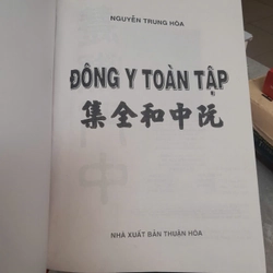 ĐÔNG Y TOÀN TẬP - NGUYỄN TRUNG HÒA 500358