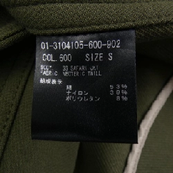 Jacket Theory - Hàng hiệu Authentic 825356
