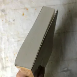 Dạ Đàm Tùy Lục - Hòa Bang Ngạch 778349