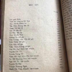 Sử ký Tư Mã Thiên 1021553