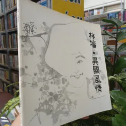 LIN YONG - FOREIGN IMAGES ( ẢNH NƯỚC NGOÀI CỦA LIN YONG)