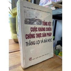 Tổng kết cuộc kháng chiến chống thực dân Pháp - Thắng lợi và bài học 128841