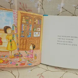 생일 케이크 만들기 Tự làm bánh kem sinh nhật. 993626