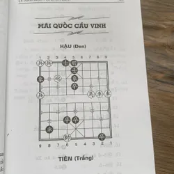 Vạn kỳ thế chiến, Lý Anh Mậu-Đào Bá Kiều 713994