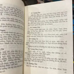 VẬN DỤNG KHOA NHÂN TƯỚNG HỌC TRONG ỨNG XỬ VÀ QUẢN KÝ LÝ KINH DOANH (xb 1998) 708007