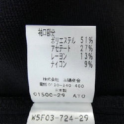 TO BE CHIC Áo khoác dài - Hàng hiệu Authentic 825202