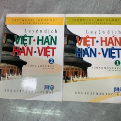 Luyện dịch việt hán, hán việt