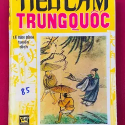 Tiếu Lâm Trung Quốc