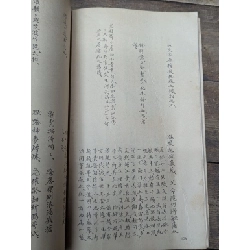 Thúy Kiều truyện tường chú - Nguyễn Du 453313