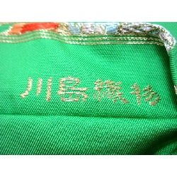 Dây đai túi - Hàng hiệu Authentic 876065