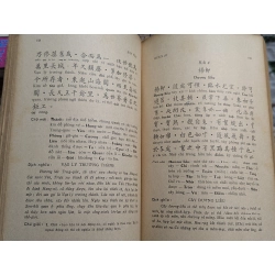 Hán văn - Trần Trọng San ( in lần đầu ) 128734