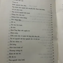 Tổng tập văn học Việt Nam 10B : thế kỷ 18-19  450 trang khổ lớn 1001652