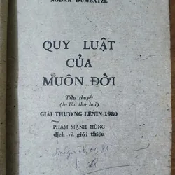 Giải thưởng Lenin 1980: QUY LUẬT CỦA MUÔN ĐỜI (Nodar Dumbadze) 711668