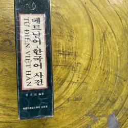 BOXSET TỪ ĐIỂN VIỆT HÀN 700663