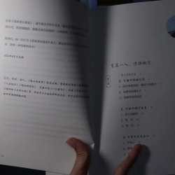茶席美学清谈 Trà Lễ - Trà Hội 2022 466310