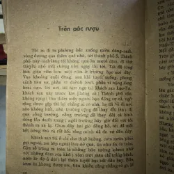 Lỗ Tấn tuyển tập 1005673