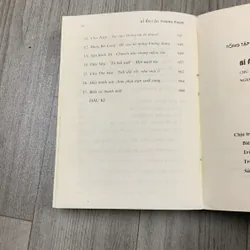 Tổng tập văn hoá thần bí trung hoa, bí ẩn của phong thuỷ. 2b1 717847