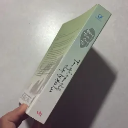 Tam sinh thập tam lý thế đào hoa - Đường Thất Công Tử 754354