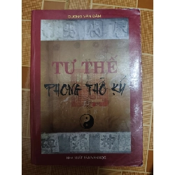 Tư Thế phong thổ ký - 2013 - 352 trang LỊCH SỬ - CHÍNH TRỊ - TRIẾT HỌC ANTQ1301