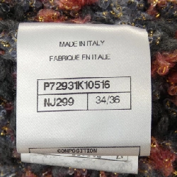 Áo khoác cardigan CHANEL P72931K10516 630871