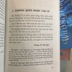 CỔ HỌC TINH HOA - NGUYỄN VĂN NGỌC, TRẦN LÊ NHÂN 1001436