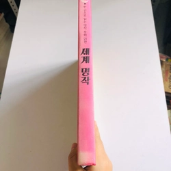 ✨📚 SÁCH TRUYỆN CỔ TÍCH KINH ĐIỂN TIẾNG HÀN QUỐC 📚✨ 544035