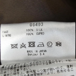 Lu-Ru Logette ワンピース - Hàng hiệu Authentic 809076