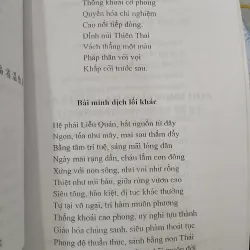 VĂN BIA CHÙA HUẾ - GIỚI HƯƠNG PHỎNG DỊCH 1038025