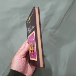 Bên Bờ Thiên Mạc - Tủ Sách Vàng - Bìa cứng 927748