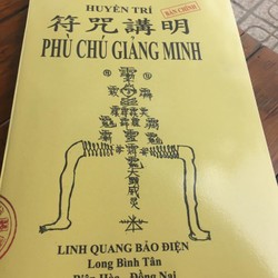 Phù Chú Giảng Minh (Phép Đòi Nợ) – Pháp Sư Huyền Trí

