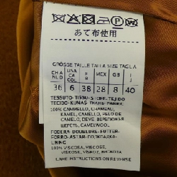 Max Mara 101618 Áo khoác 634088