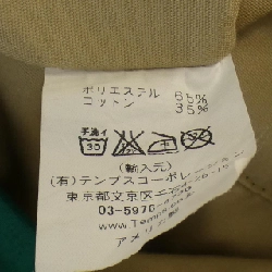 Áo khoác Holubar - Hàng hiệu Authentic 897325