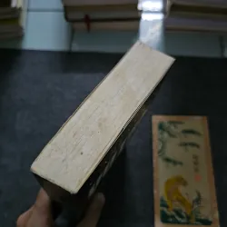 Vũ trụ - Carl Sagan 745482