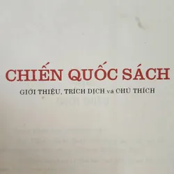 CHIẾN QUỐC SÁCH

Giản Chi & Nguyễn Hiến Lê chú dịch và giới thiệu
(668 trang) 706209