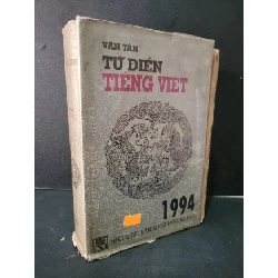 [Phiên Chợ Sách Cũ] Từ điển Tiếng Việt (bìa cứng) 1994 - Văn Tân 0506